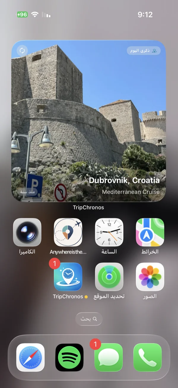 ذاكرة اليوم القطعة الكبيرة المعروضة على الشاشة الرئيسية iPhone