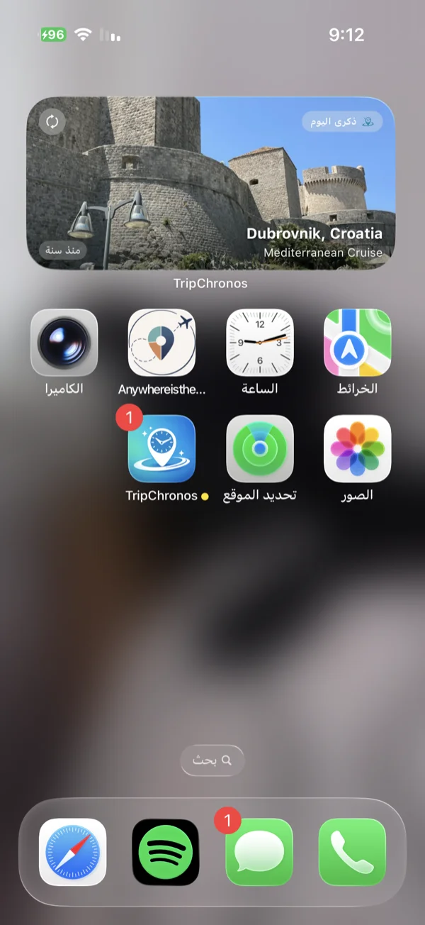 تظهر القطعة المتوسطة لذاكرة اليوم على الشاشة الرئيسية iPhone