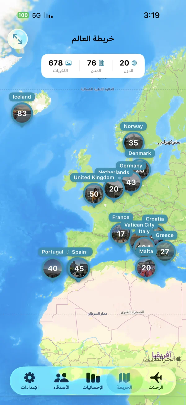 شاشة خريطة العالم