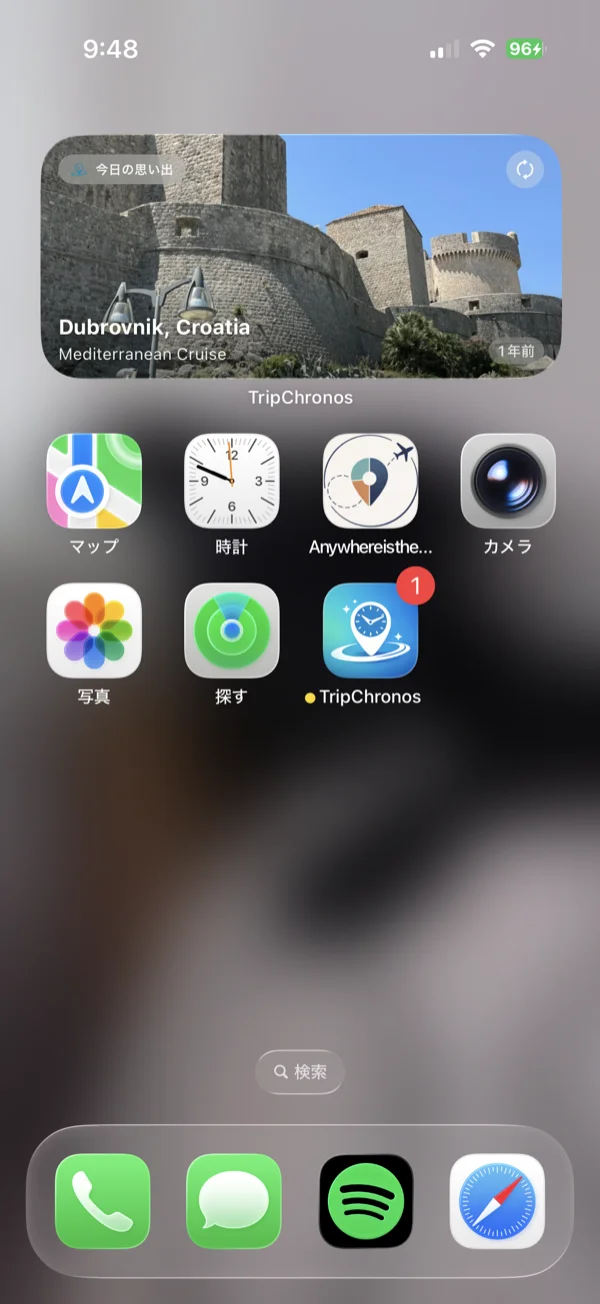 iPhone ホーム画面に「今日の思い出」中型ウィジェットが表示されます