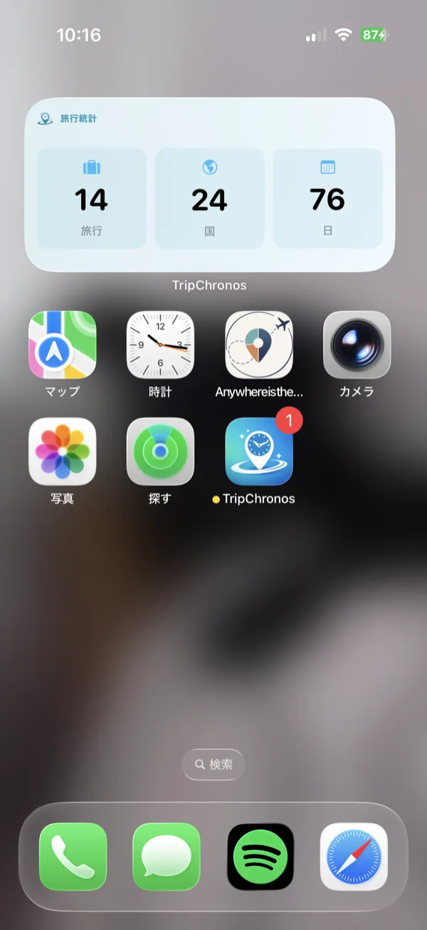 iPhone ホーム画面に表示される My Trip Stats 中型ウィジェット