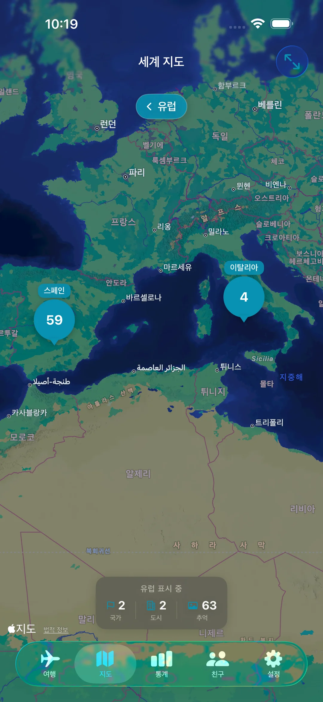 국가 및 도시 수와 함께 스페인에서 59개, 이탈리아에서 4개의 추억을 보여주는 유럽까지 드릴다운된 세계 지도