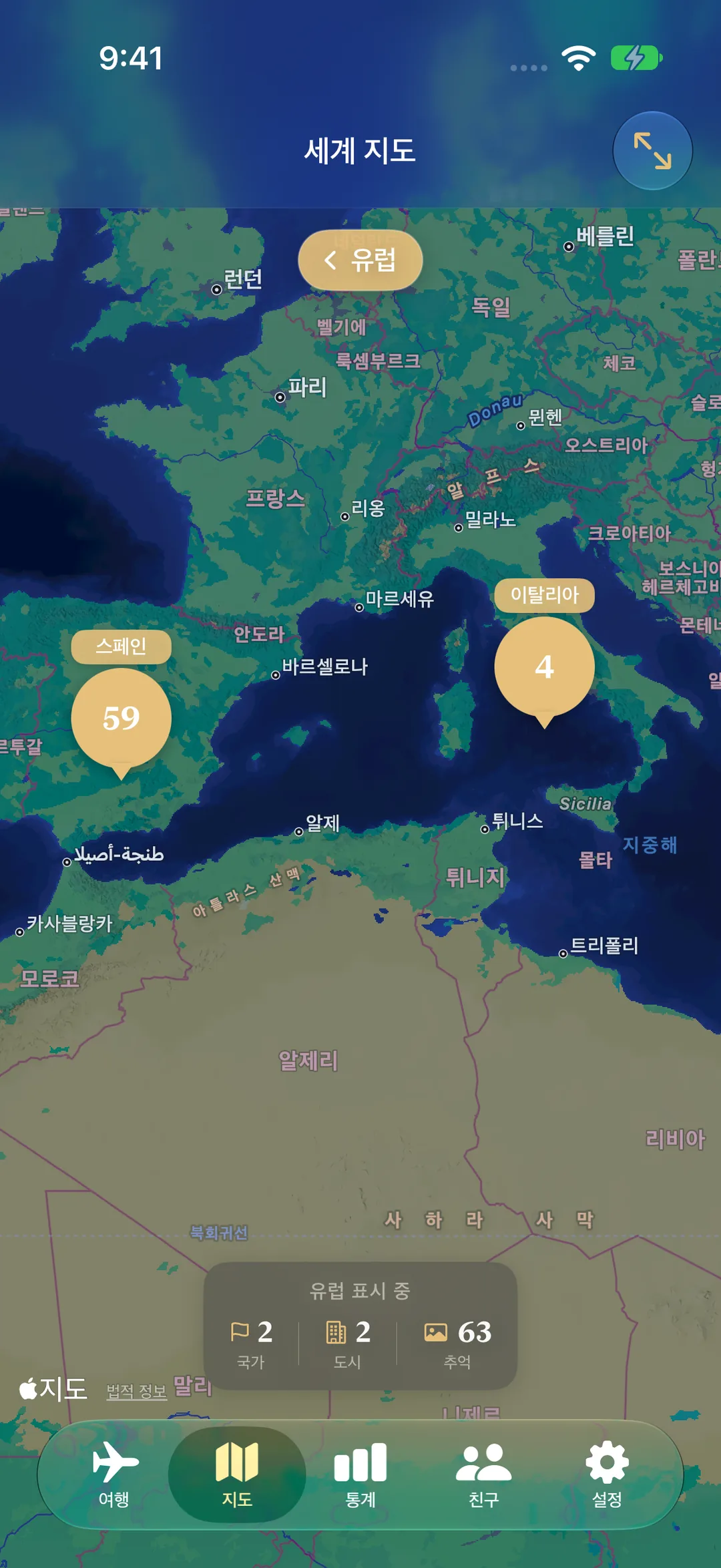 세계 지도