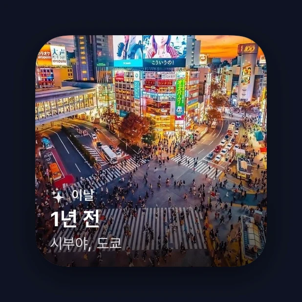 오늘의 작은 위젯