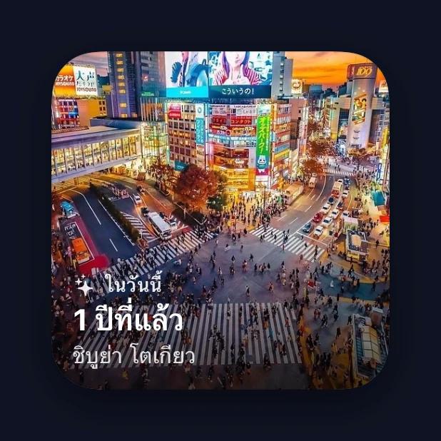 วิดเจ็ตขนาดเล็กในวันนี้