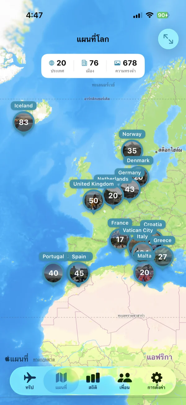 หน้าจอแผนที่โลก